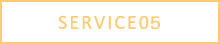 SERVICE05